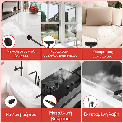 Ατμοκαθαριστής Pro – Ισχυρός Ατμός Παντού!