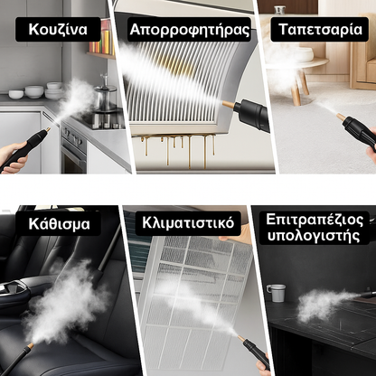 Ατμοκαθαριστής Pro – Ισχυρός Ατμός Παντού!